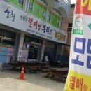 조아뷔페 이미지