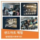 월평드림센터