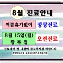 풍암탑내과의원 이미지