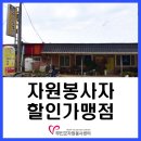 장어나라삼겹나라