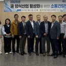 동부산업 이미지
