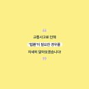 현동한의원 네이버블로그