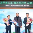 베스트노동조합 이미지