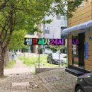 A1손세차장 이미지