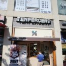 텐퍼센트커피진해신항점