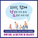 대이동주민센터 네이버블로그