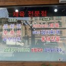 비비큐 천호공원점 | 천호 공원 맛집 [제육이나 찌개] 다녀온 후기