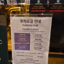 스타벅스 인스파이어리조트