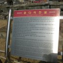 진주성 북장대 이미지