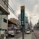 마왕족발원효점 | 서울 용산 효창공원앞역 맛집 "마왕족발 원효점"에서 마왕세트 포장 후기