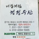씨월드수산 이미지