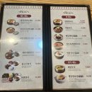 명동칼국수광교