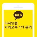 롯데오토케어㈜ 이미지