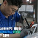 다온다자동차유리원주점 - 원주시 치악로 1438 | 다온다자동차유리원주점