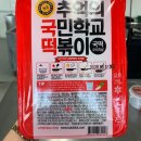 예스제이