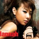 럭셔리한나 이미지