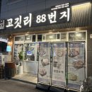 아이홀릭 하대점 네이버블로그