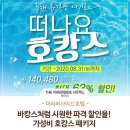 더온호텔 이미지