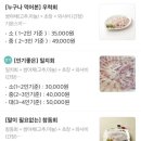 선하종합수산 이미지
