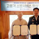 은평소방서