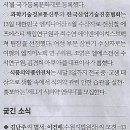이제연구소
