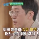 호매실슈퍼 이미지