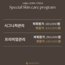 어썸웰스파 - 수원시 권선구 | 어썸웰스파
