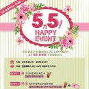 해피데이PC방 이미지