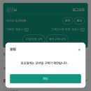 대왕PC카페 | 26년 3월 (1) 나약한 의지의 나 자신