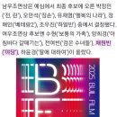 부일영화상 여우조연상 후보＜채원빈＞ 배우님 이미지