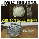 비더블류씨 이미지