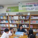 의왕초등학교 이미지