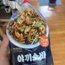 이마트 노브랜드 야끼소바 냉장고 털어서 만들어본 후기 가성비 최고