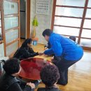 내부3리경로당 이미지