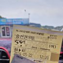 새울림오토캠핑장