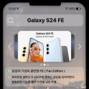 익산갤럭시