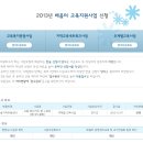 꿈꾸는배움터지역아동센터 이미지