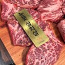 압구정화로구이 경남고성점 이미지