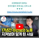 홍천요양병원 네이버블로그