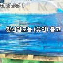 유안약품 이미지