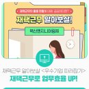 벽산엔지니어링(주) 이미지
