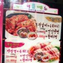 이랴꿀꿀 이미지