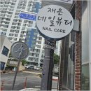 1022네일
