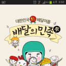콩닥콩닭
