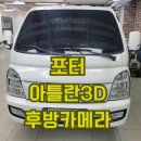 거제점현대자동차 이미지