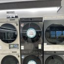 광천세탁 이미지