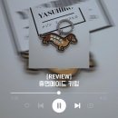[REVIEW] 휴먼메이드 닥스훈트 키 링 리뷰｜휴먼메이드 카라비너 리뷰｜휴먼메이드 키 링 후기