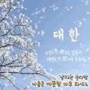 대한인사행정사 이미지