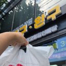 GS25 대전세이점 | 대전 말랑이 성지 괴정동 세이상사