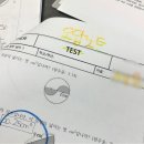 보평초등학교 | 보평초등학교 수학학원 조급해하지 않고 단계별로 문제 풀며 테스트 만점 받은 후기